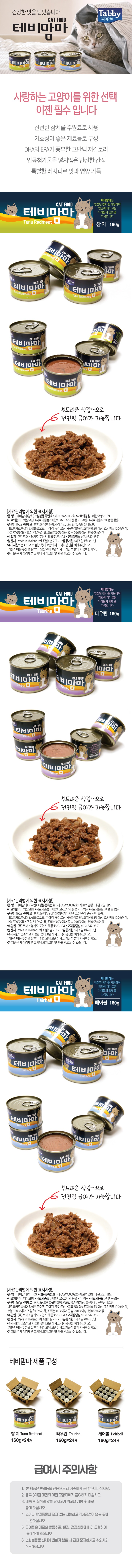 상세이미지_헤어볼.jpg