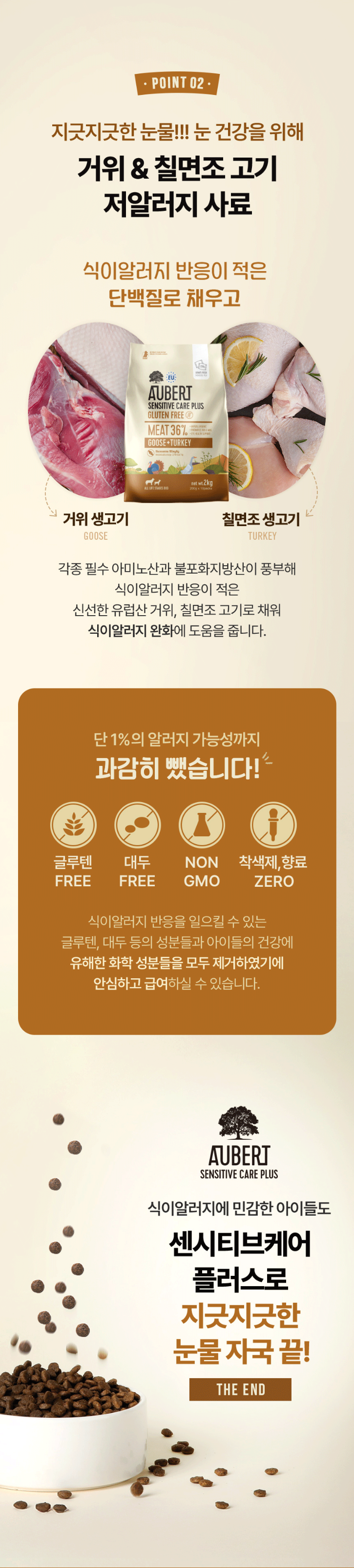 07-칠.png