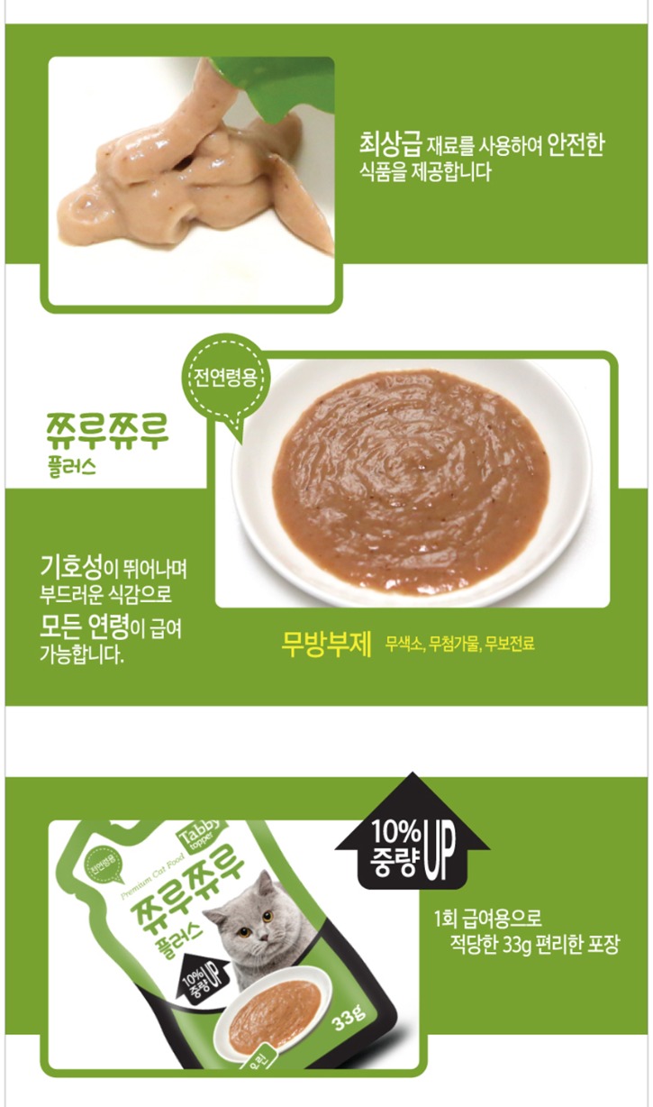 타우린_2.jpg