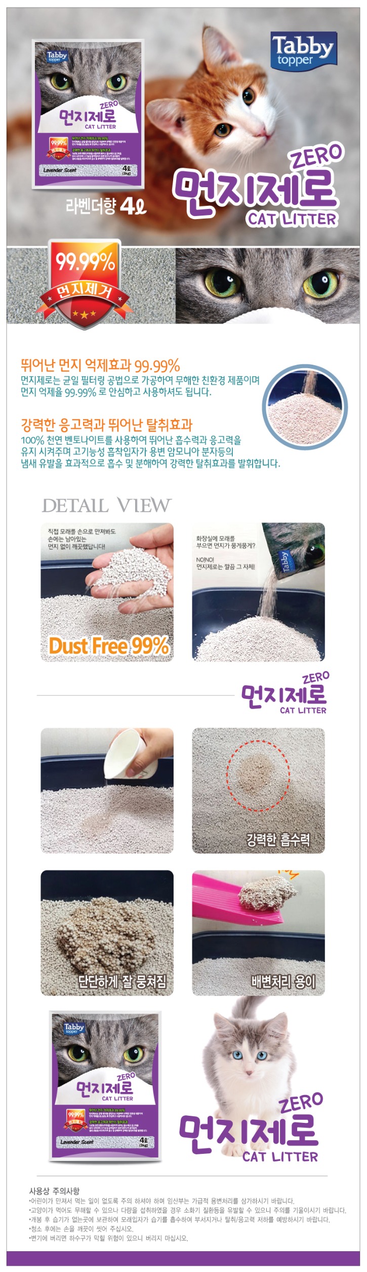 라벤다4_상세.jpg