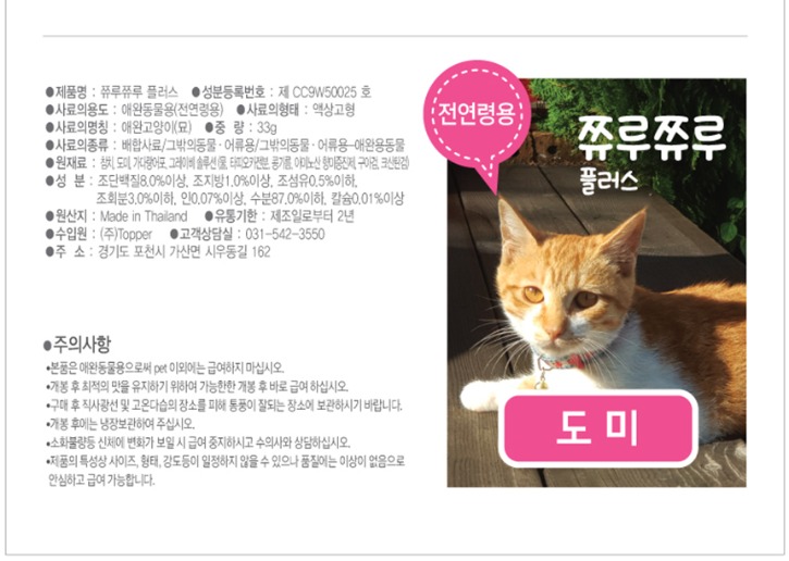 도미_3.jpg