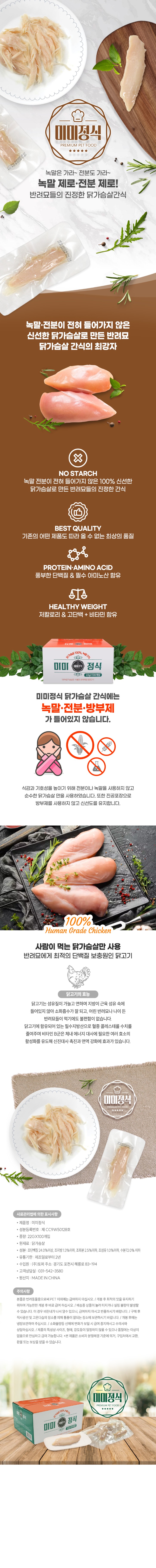 상품설명.jpg