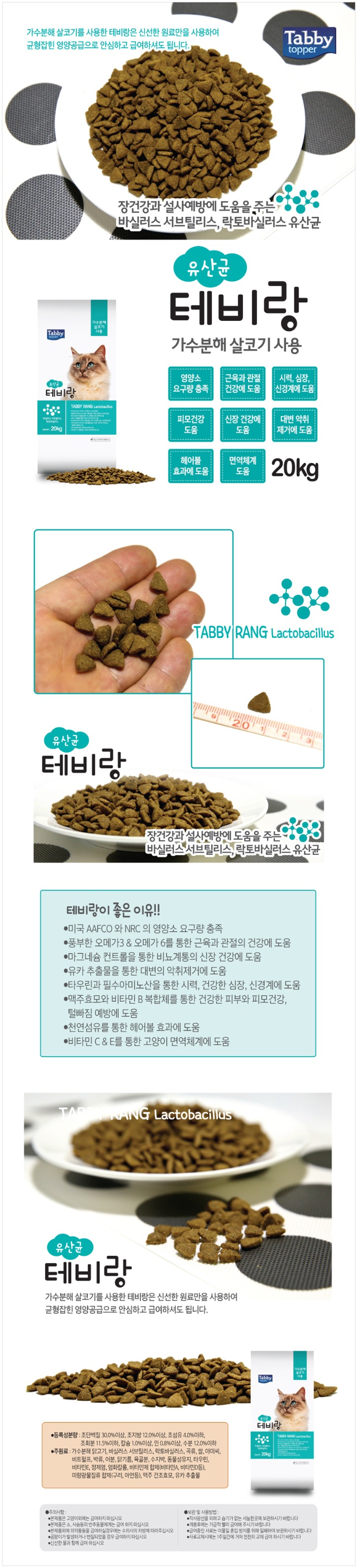 TEBBYLANG_20kg_01.jpg