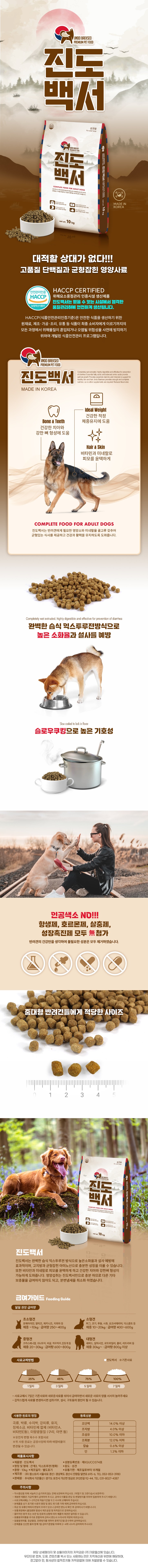상품설명.jpg