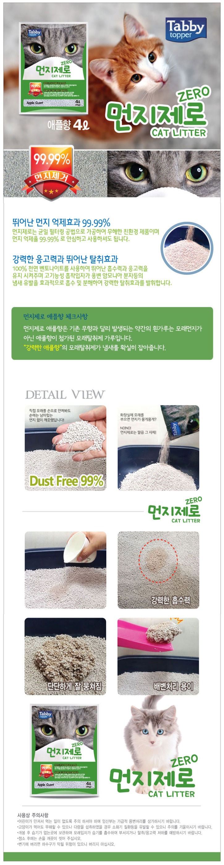 애플4_상세.jpg