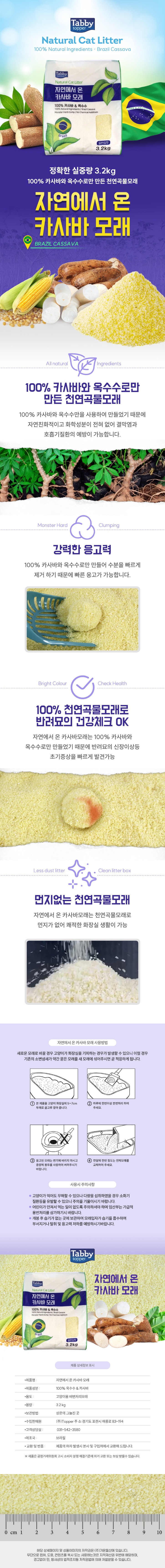 상품설명.jpg