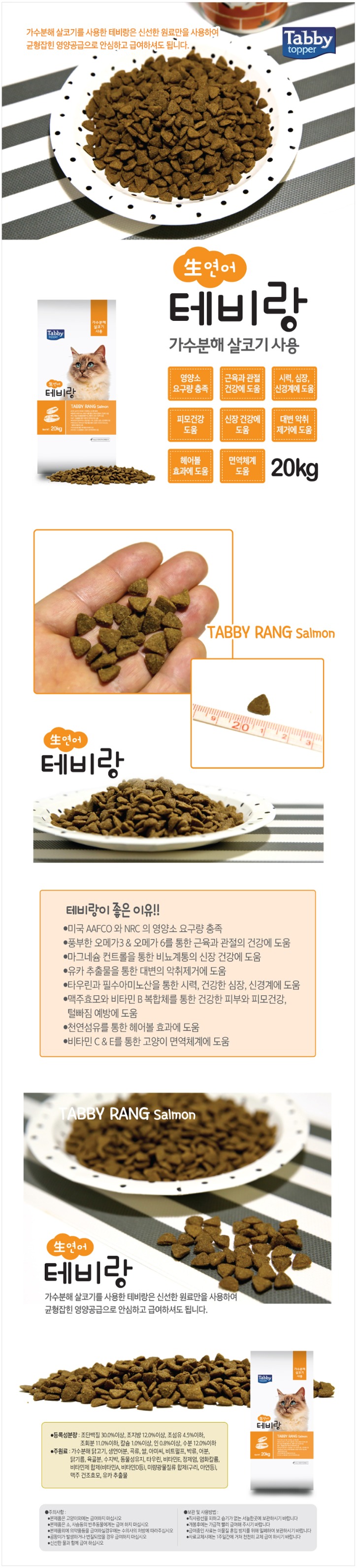 TEBBYLANG_20kg_02.jpg