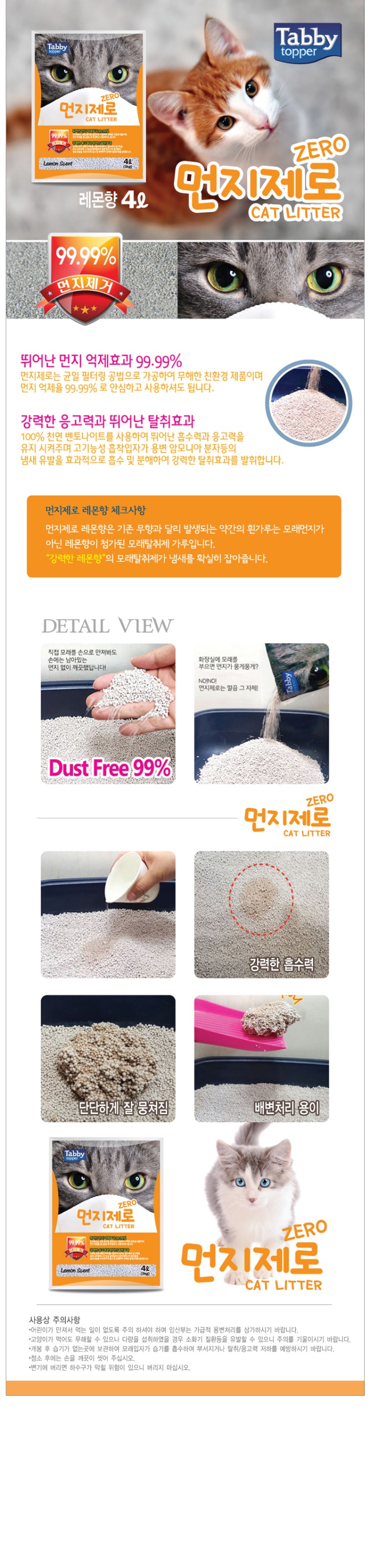 레몬4_상세.jpg