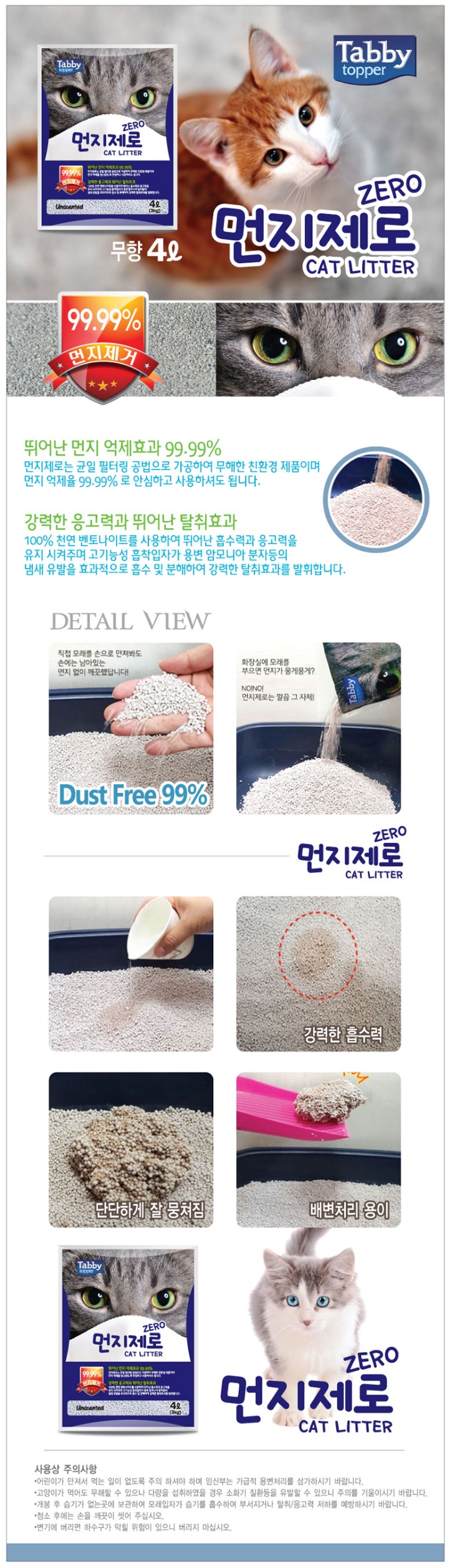 무향4_상세.jpg