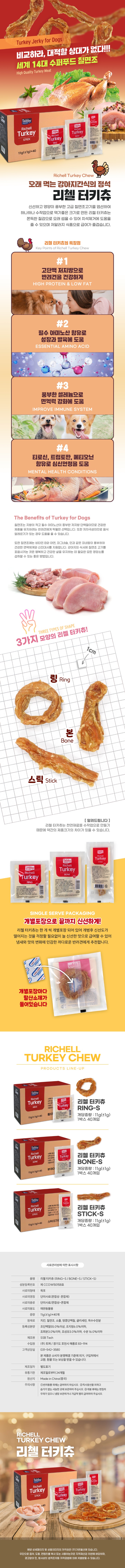 상품설명.jpg