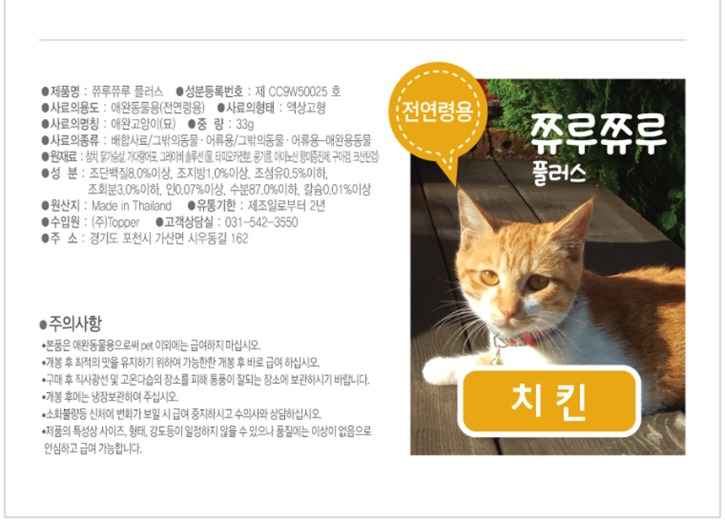 치킨_3.jpg