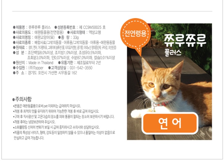 연어_3.jpg