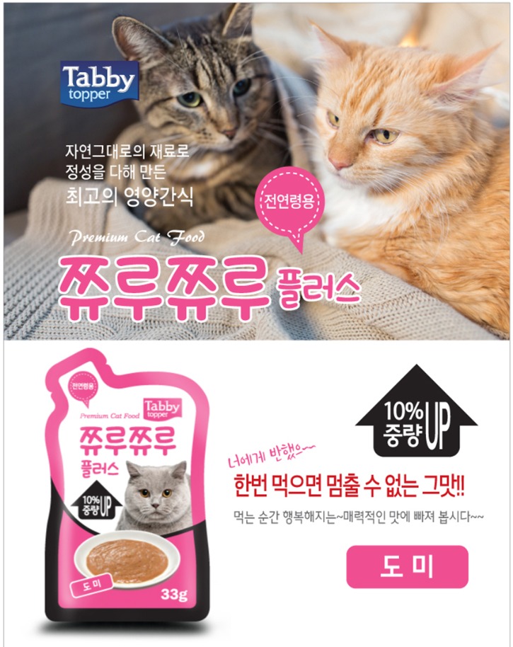 도미_1.jpg