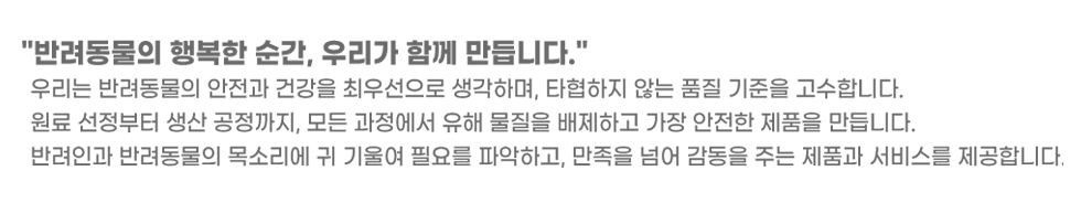인사말